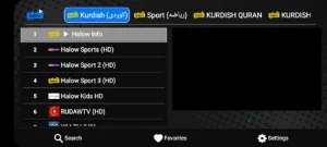 Halow TV مهكر 2