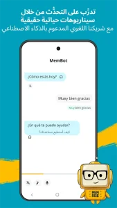 Memrise مهكر 4