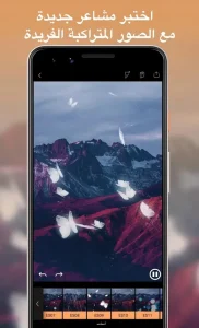 MotionLeap مهكر 3