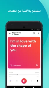 Musixmatch مهكر 4