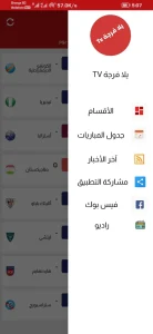 Yalla Forja TV مهكر 1