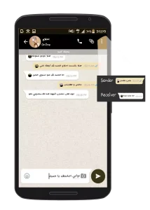 تنزيل تحديث واتساب الأسود – WhatsApp Black 4